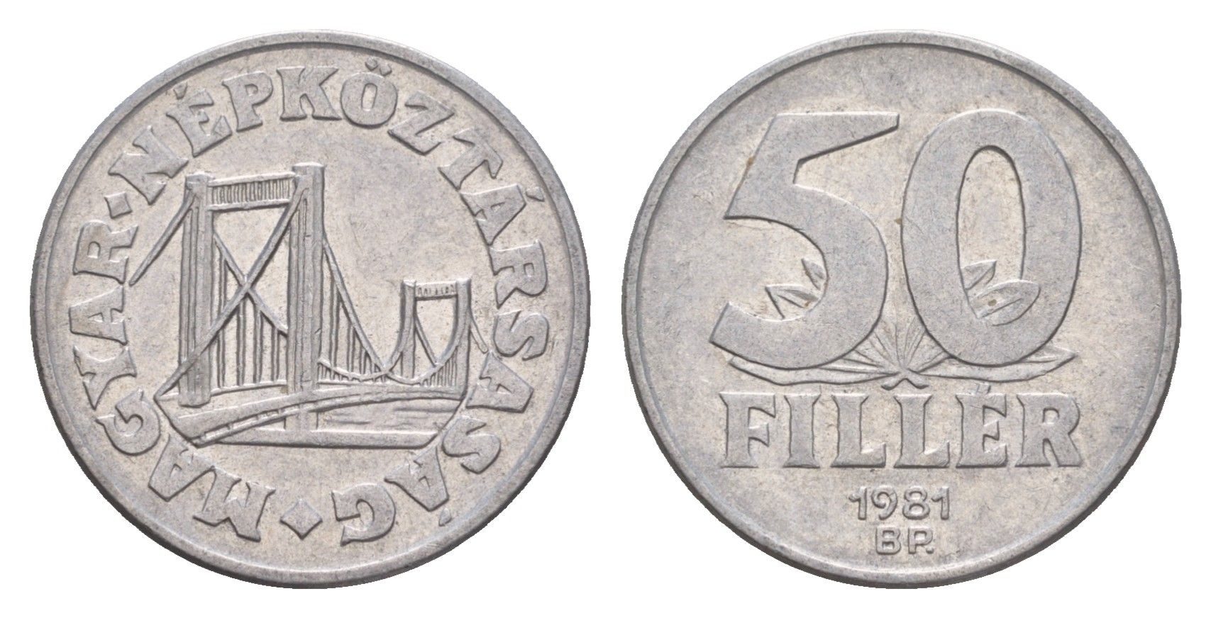 Венгрия 50 филлеров 1981 BP мост Елизаветы в Будапеште KM 574 алюминий 4658-713