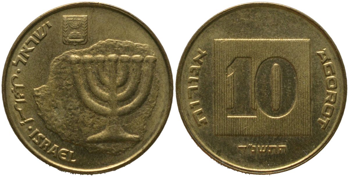 Израиль 10 агора 1994 JE 5754 KM 158 алюминиевая бронза 4573-115
