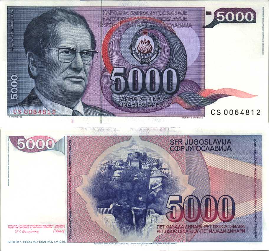 Югославия 5000 динаров 1985 Иосип Броз Тито (1892-1980), город Яйце (Босния) Pick 93а бумага UNC (пресс) 6312-34-2-1