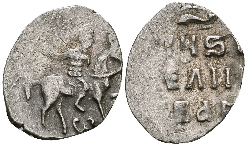 Великое Княжество Московское денга 1535-1547 Иван IV Васильевич, Тверской монетный двор, 0,34 грамм ГиК №71 серебро    262-932