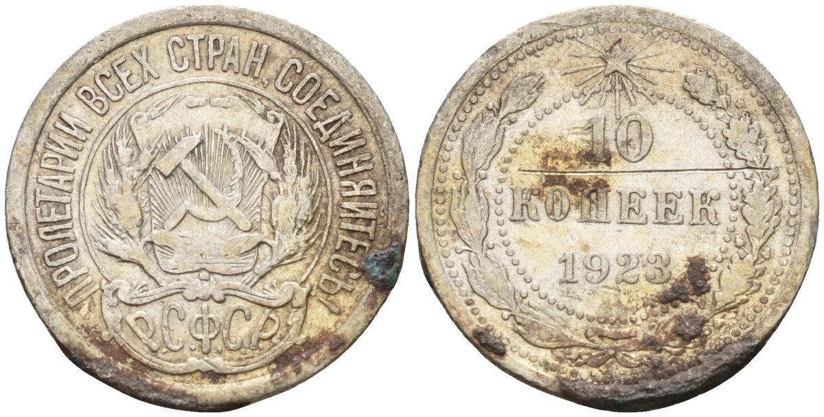 СССР 10 копеек 1923 Федорин 3 серебро 4160-541