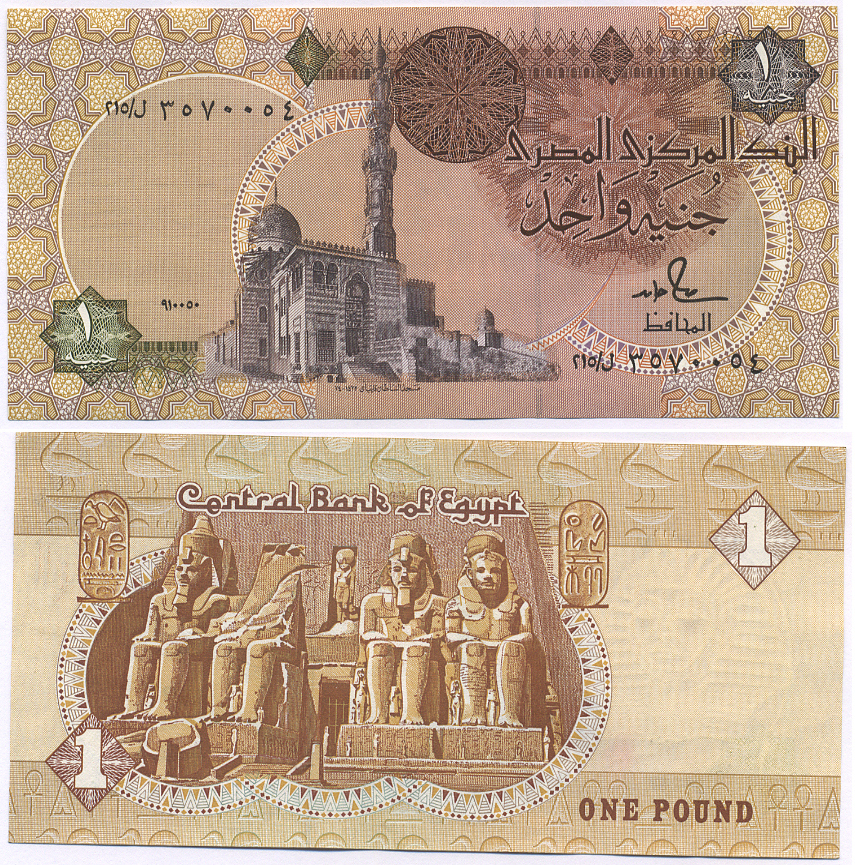 Египет 1 фунт 1986-1992 подпись 18 Pick 50d  бумага  aUNC 435-9-2-2