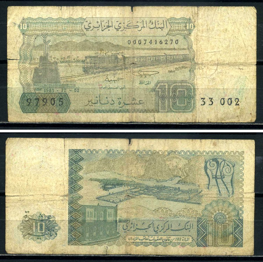 Алжир 10 динаров 1983 12 декабря 1983 Pick 132а(2) бумага 3295-74-3-2