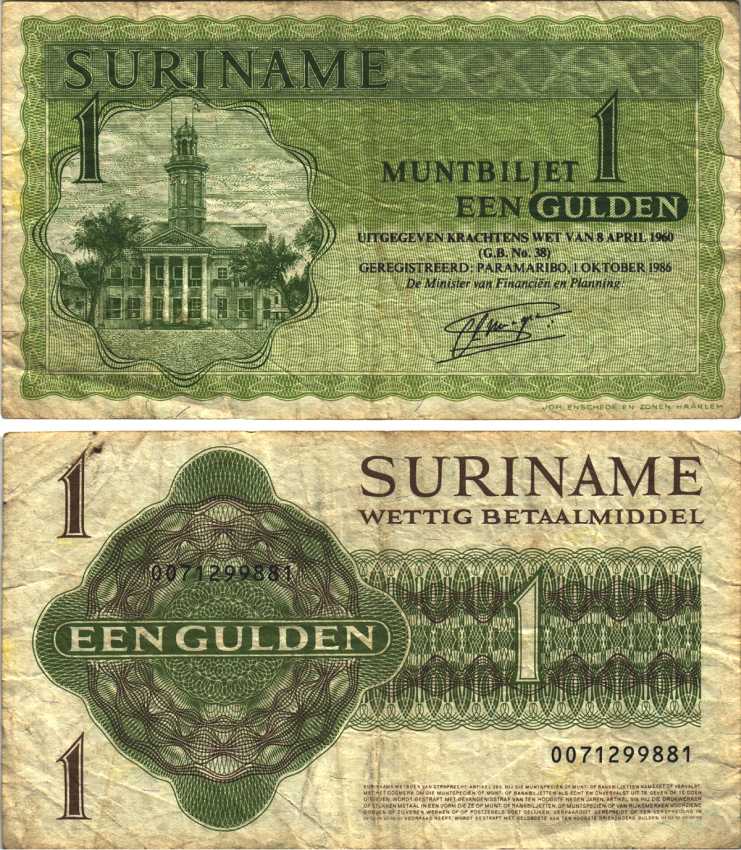 Суринам 1 гульден 1986 1 октября 1986, Парамарибо Pick 116 i бумага 6352-50-2-2