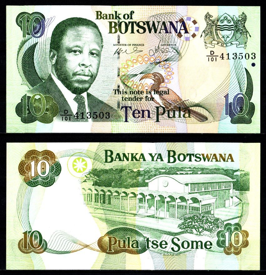 Ботсвана 10 пула 2007 Фестус Гонтебанье Могае, здание парламента Pick 24 b бумага aUNC 2197-43-2-2
