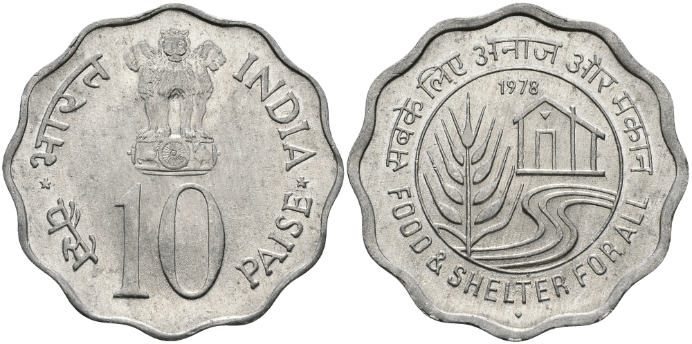 Индия 10 пайсов 1978 FAO KM 32 алюминий UNC 94-1056