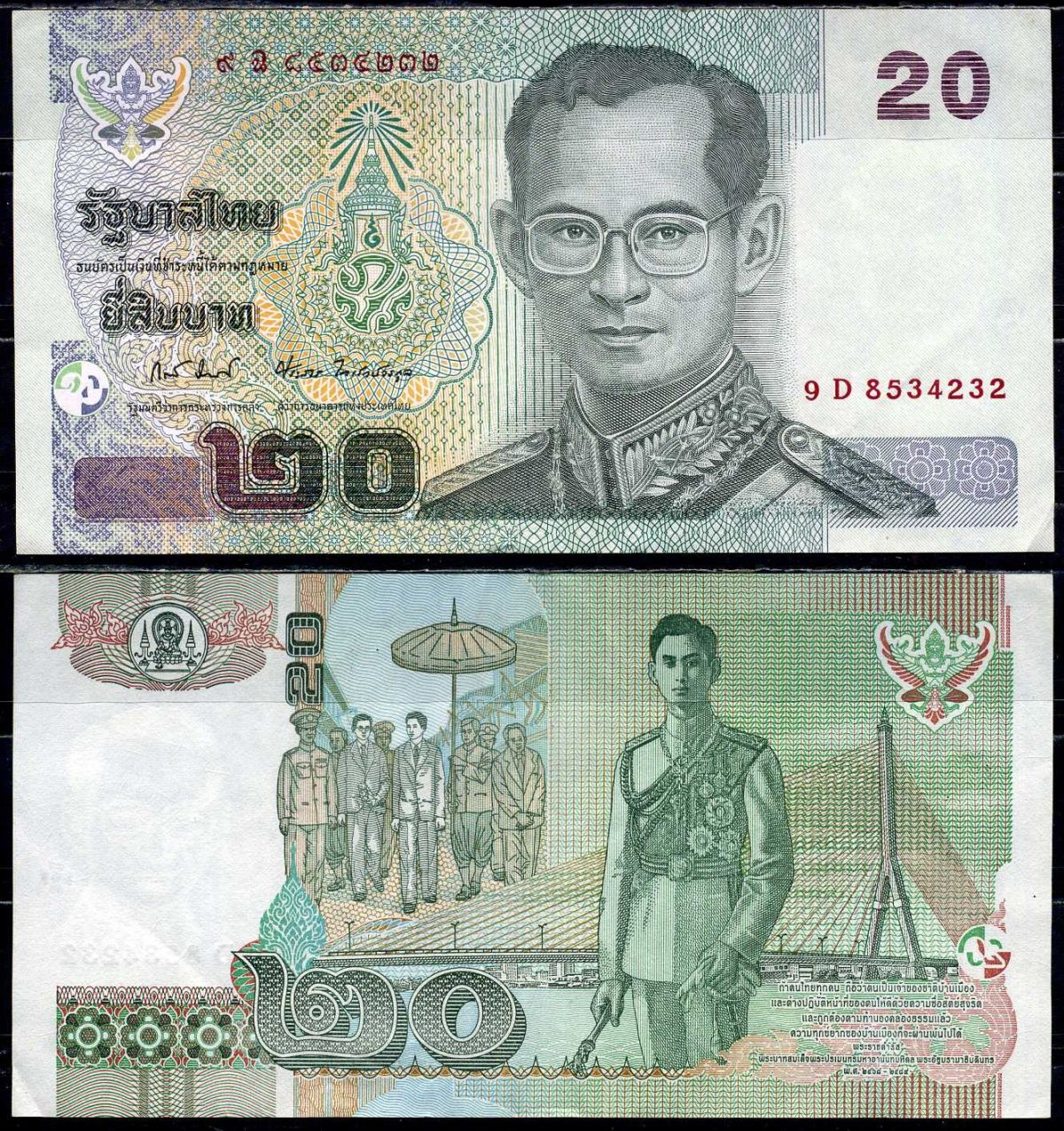 Таиланд 20 бат 2003 Pick 109 (10) бумага 7204-30-2-1