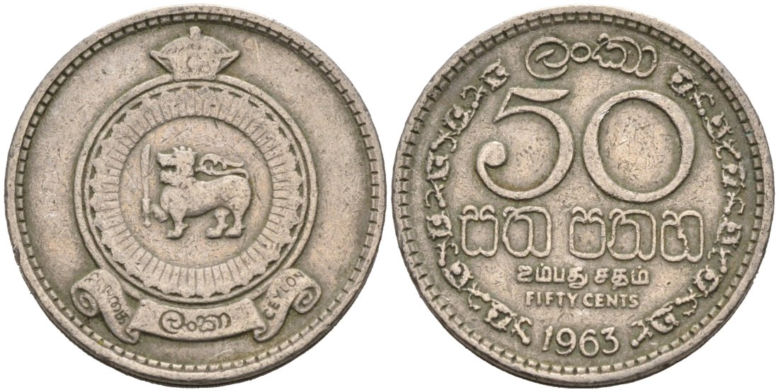 Цейлон 50 центов 1963 KM 132 медно-никель 4566-743