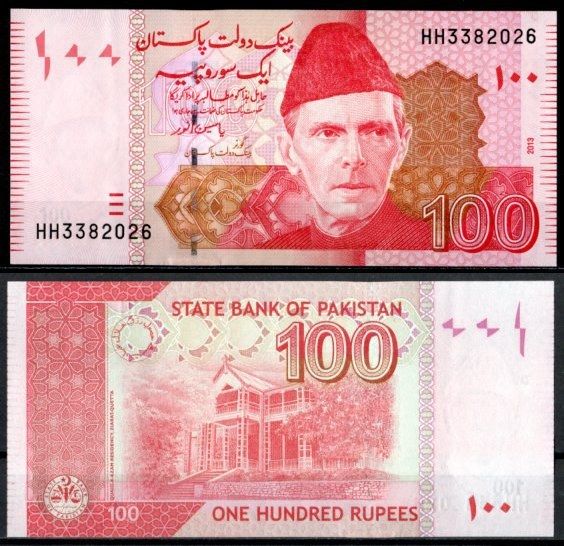 Пакистан 100 рупий 2013  Pick 48 h  бумага  UNC (пресс) 8612-55-1-1