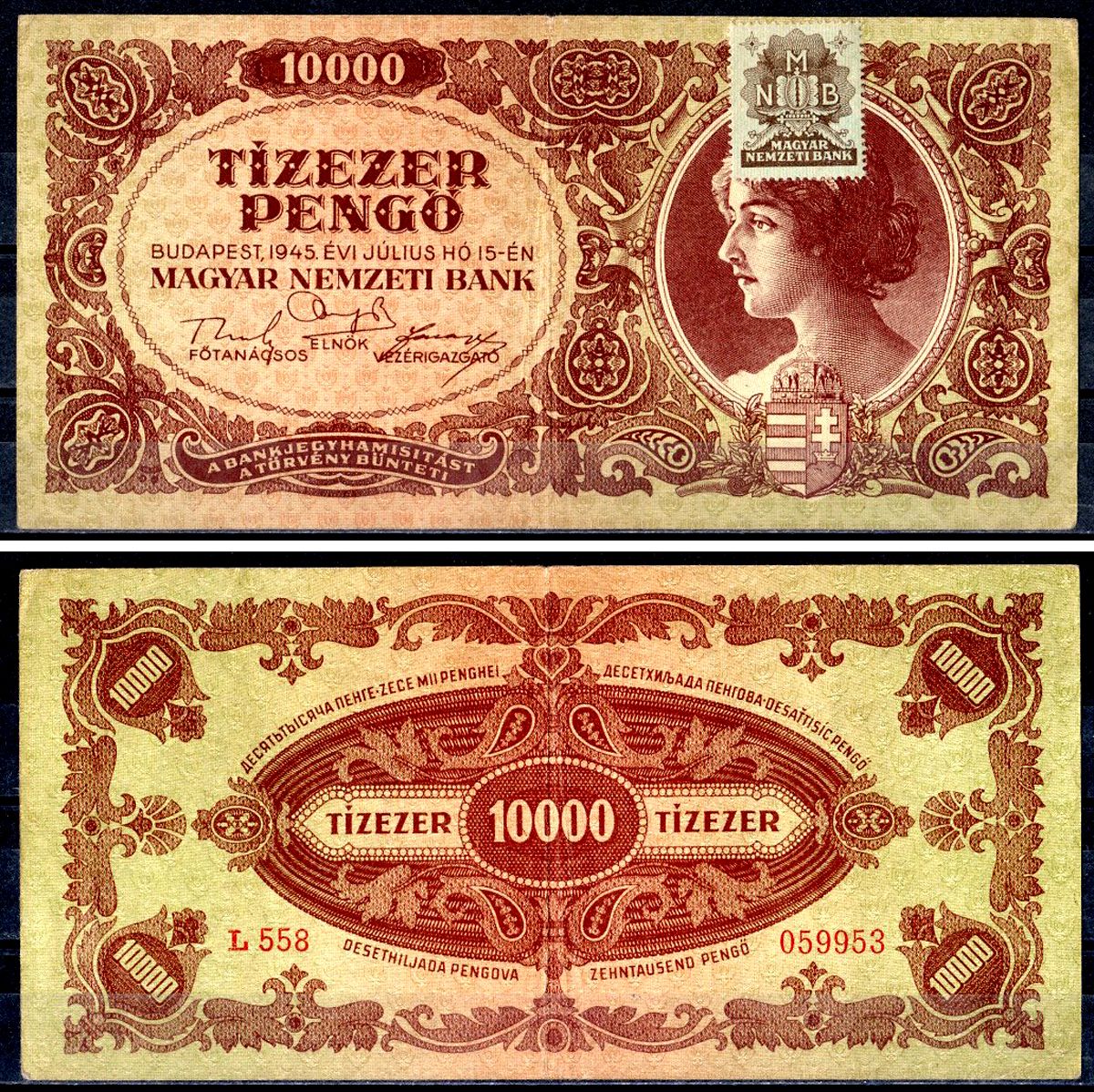 Венгрия 10000 пенге 1945 со штампом-маркой Pick 119 b (1) бумага 401-49-1-1