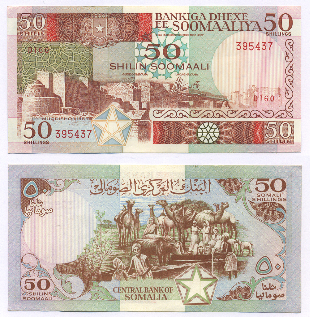 СОМАЛИ 50 ШИЛЛИНГОВ 1989 Pick 34d бумага aUNC 7218-50-2