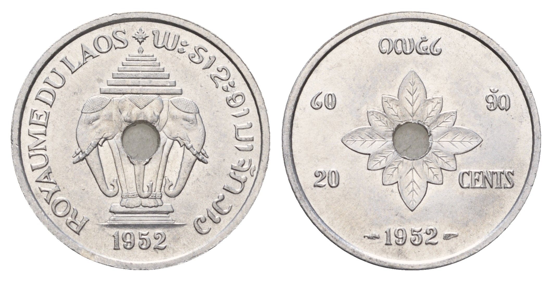 Лаос 20 сантимов 1952 год-тип KM 5 алюминий UNC 4678-321