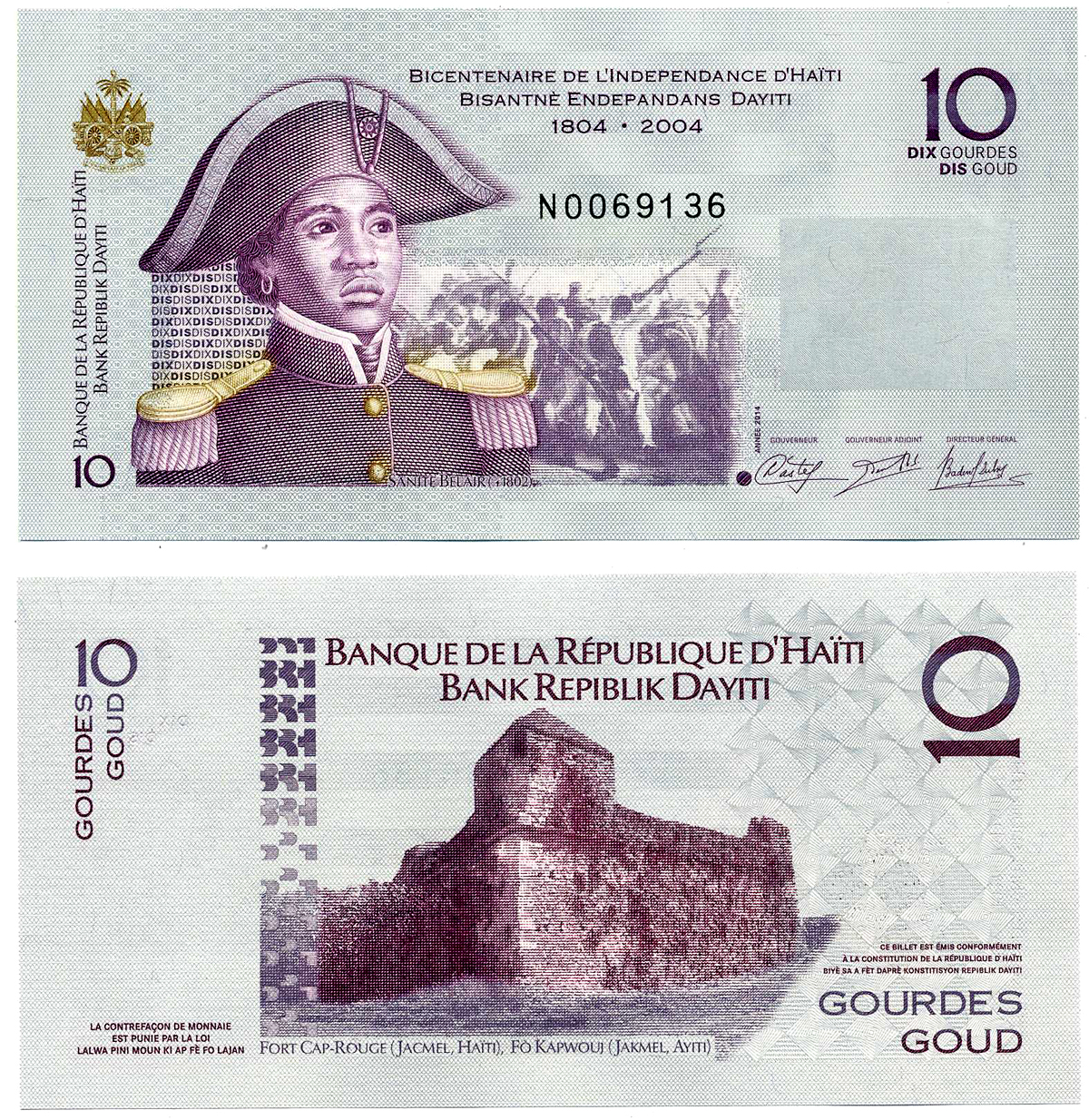 Гаити 10 гурд 2014 модификация 2004, 200 лет независимости Гаити (1804-2004) Pick 272f бумага UNC (пресс) 2197-26-3-2