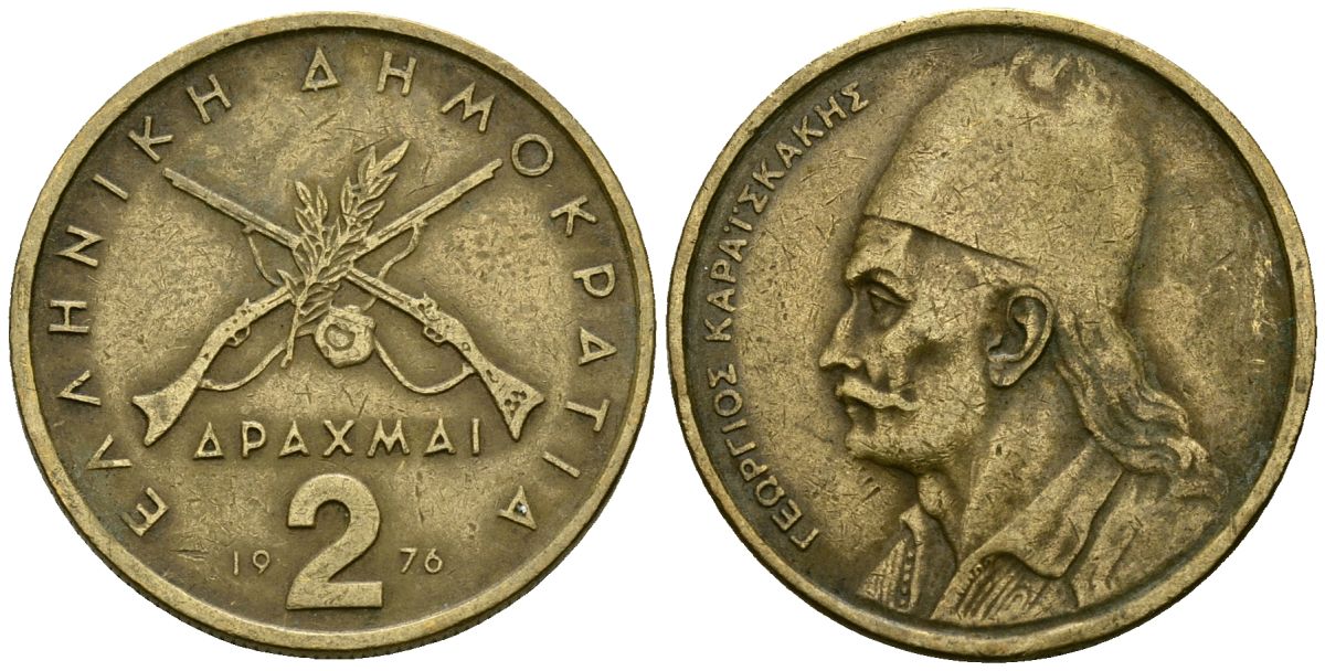 Греция 2 драхмы 1976 Георгиос Караискакис KM 117 никель латунь 4138-1214