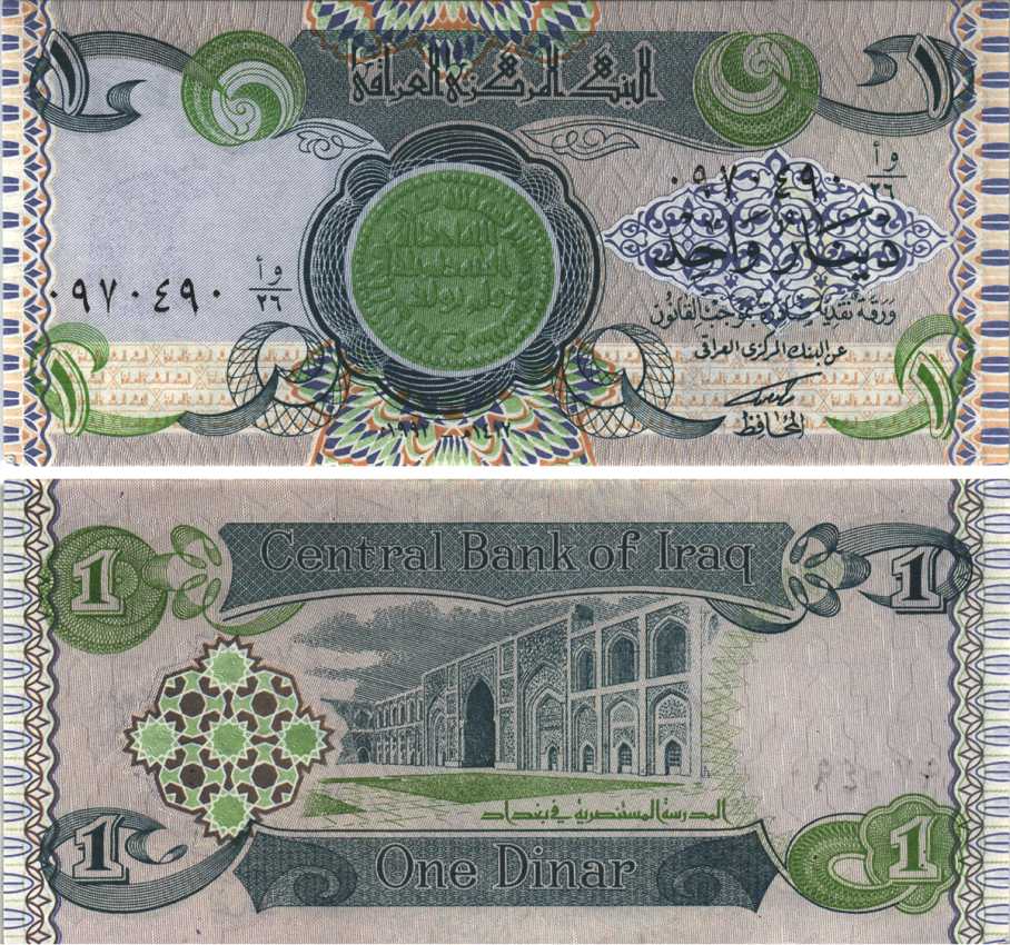 Ирак 1 динар 1992 монета на банкноте, Медресе аль-Мустансира, Багдад, военный выпуск Pick 79 бумага UNC (пресс) 6289-57-3-2