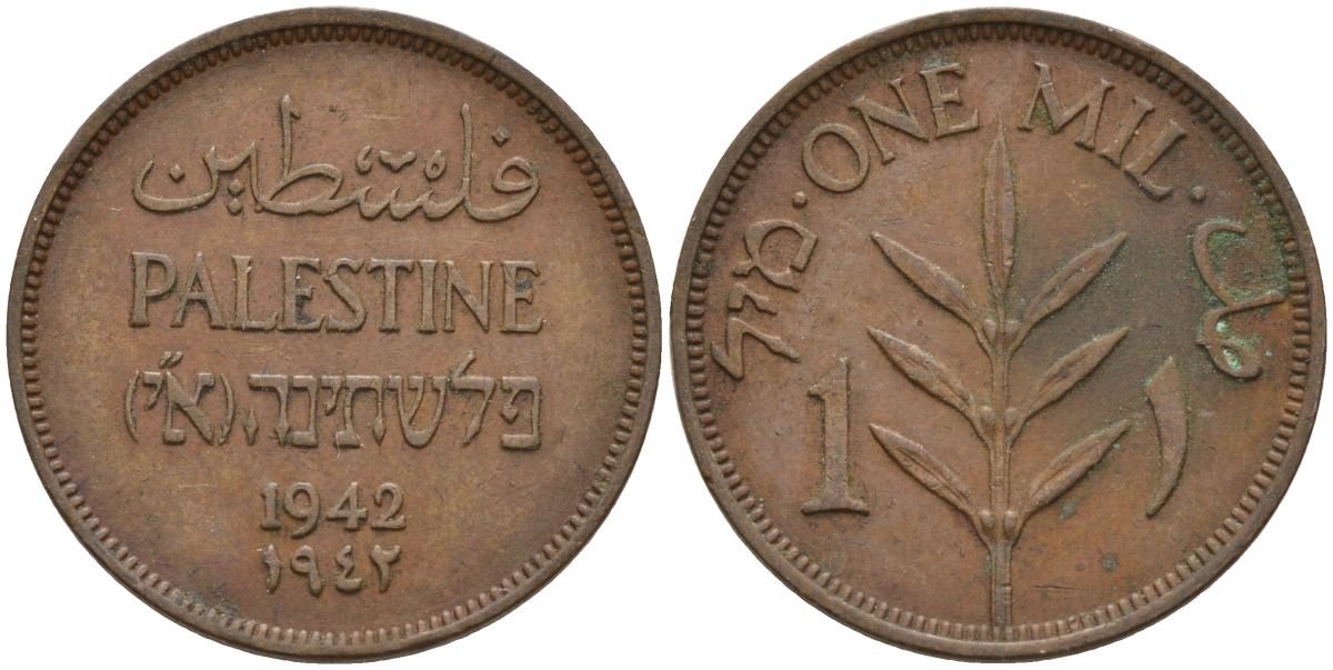 Израиль, Палестина 1 миль 1942 британская администрация (1927-1948) KM 1 бронза    4154-362