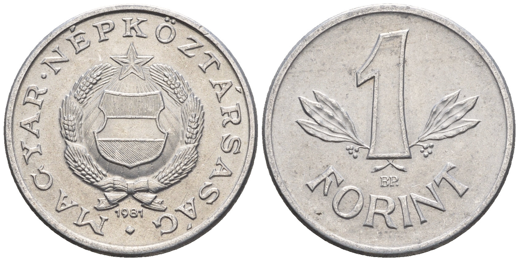 Венгрия 1 форинт 1981 BP, Народная республика (1949-1989) KM 575 алюминий UNC 4610-723