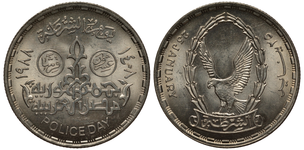 Египет 20 пиастров 1988 АН1408, день полиции KM 646 медно-никель UNC 38-842