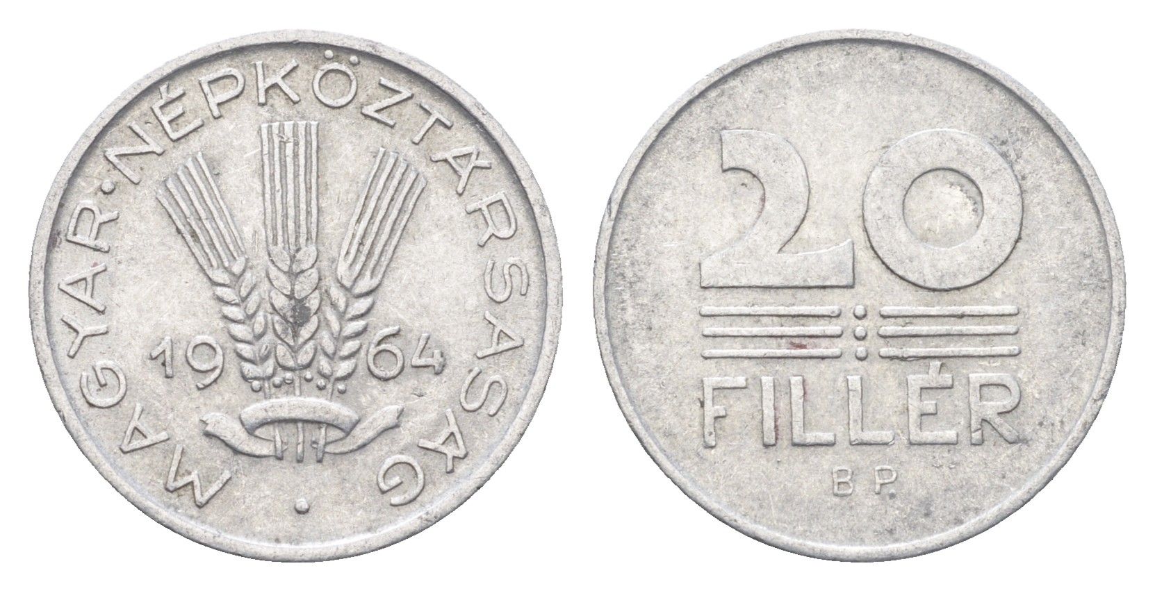 Венгрия 20 филлеров 1964 BP KM 550 алюминий 4665-1054