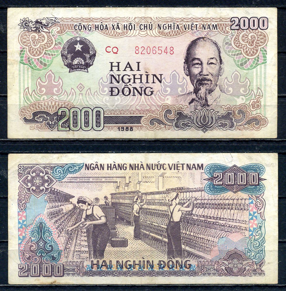 Вьетнам 
2000 донгов 
1988 Прядильная фабрика Pick 107 b бумага 6280-21-3-2