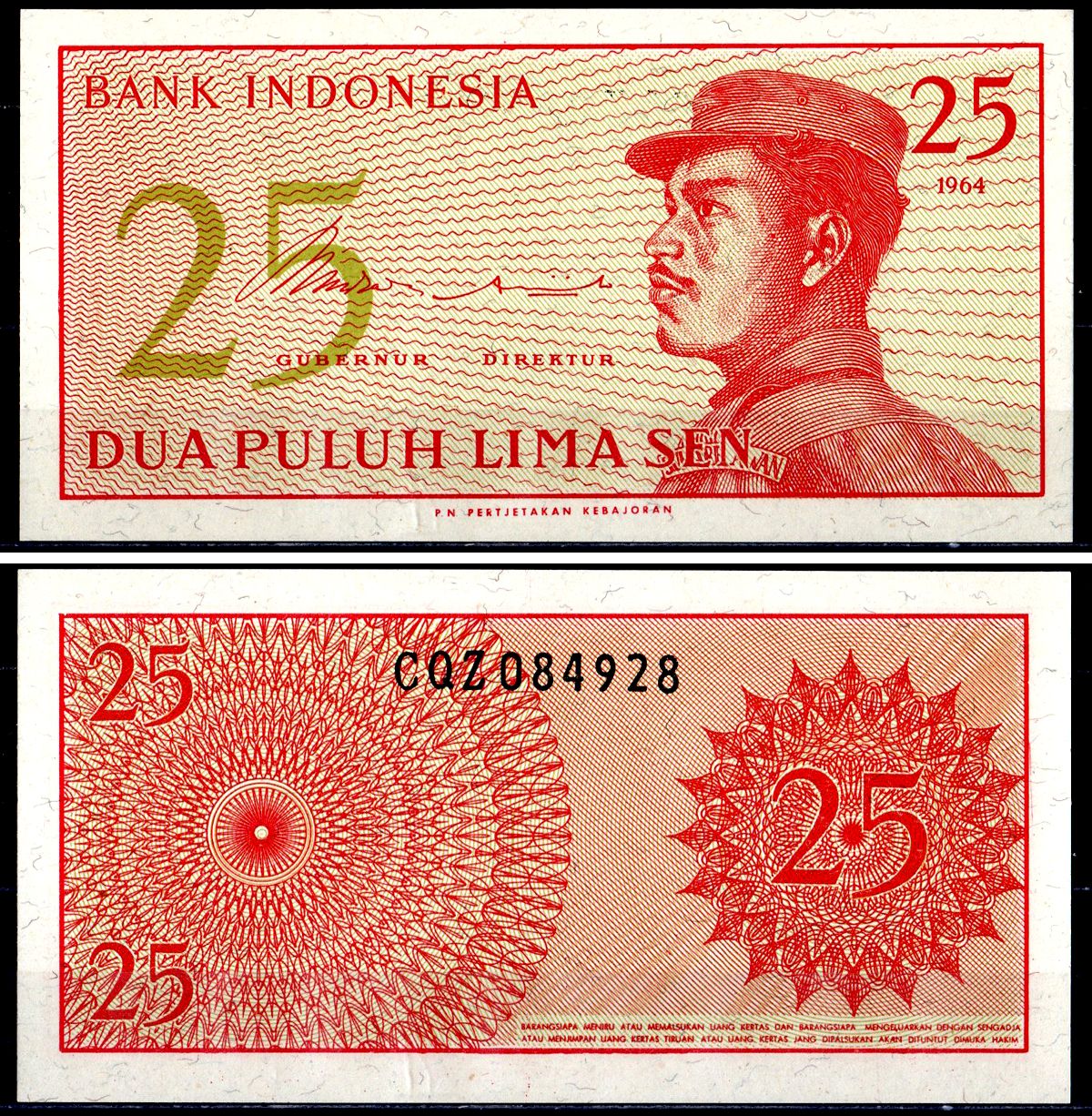 Индонезия 25 Сен 1964 доброволец Pick 93 a бумага aUNC 7551-33-3-2