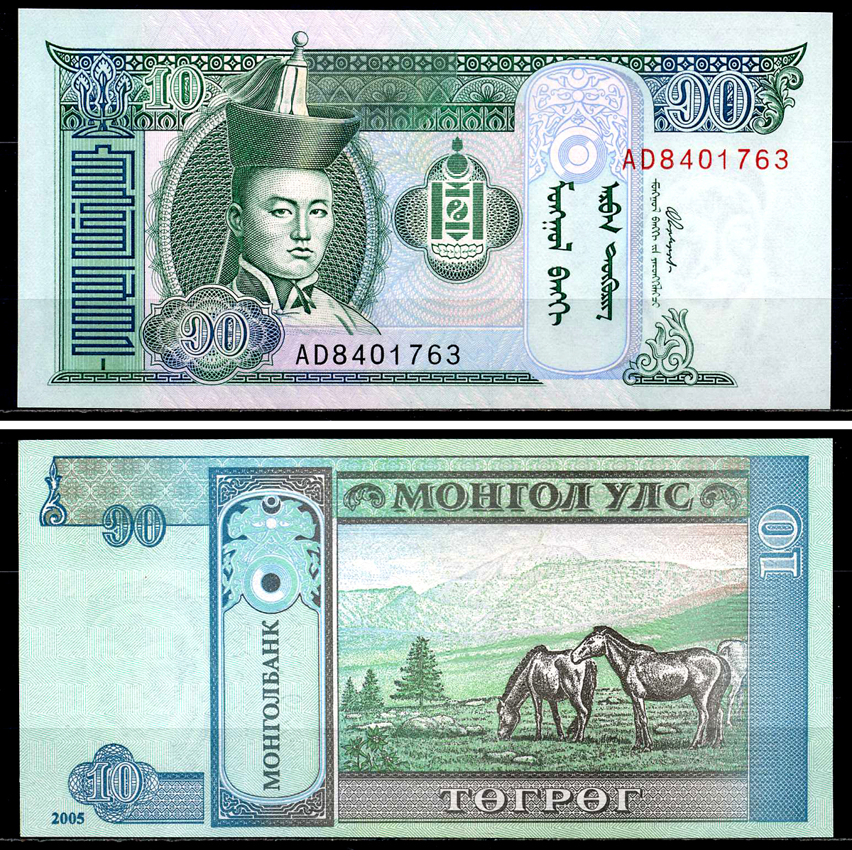 Монголия 10 тугриков 2005 Сухэ Батор Pick 62c бумага UNC (пресс) 00-00