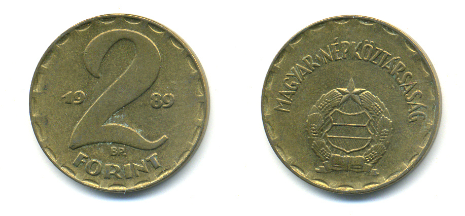 Венгрия 2 форинта 1989 BP KM 591 латунь 83-1336