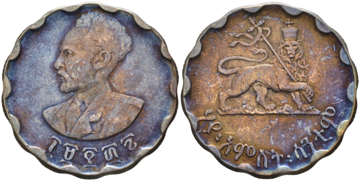Эфиопия 25 центов 1944 EE 1936, Хайле Селассие I, второе правление (1930-1936) KM 36 медь 4593-523
