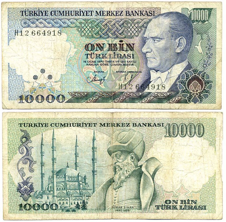 Турция 10000 лир 1982 L.1970, Кемаль Ататюрк Pick 199 бумага 7486-60-3-2