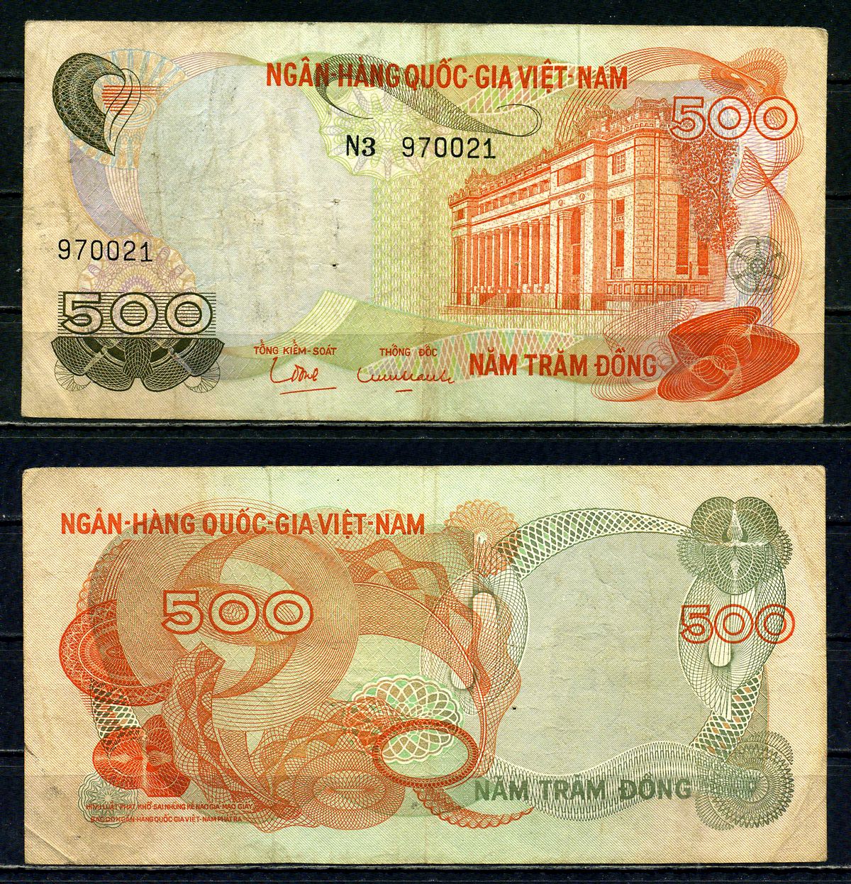 Южный Вьетнам 500 донгов ND (1970) Pick 28 бумага 2195-55-2-2
