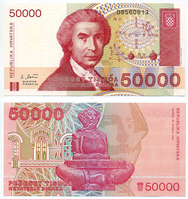 Хорватия 50000 динаров 1993 Руджер Иосип Бошкович, скульптура история Хорватии Pick 26 a бумага UNC (пресс) 8588-36-4-1