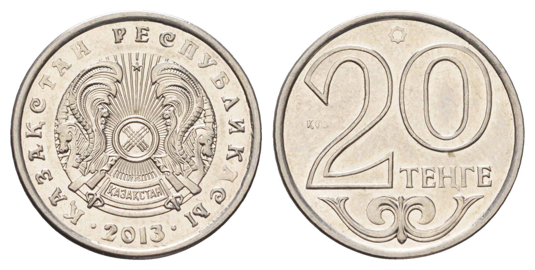 Казахстан 20 тенге 2013 KM 26a сталь плакированная никелем UNC 4682-255