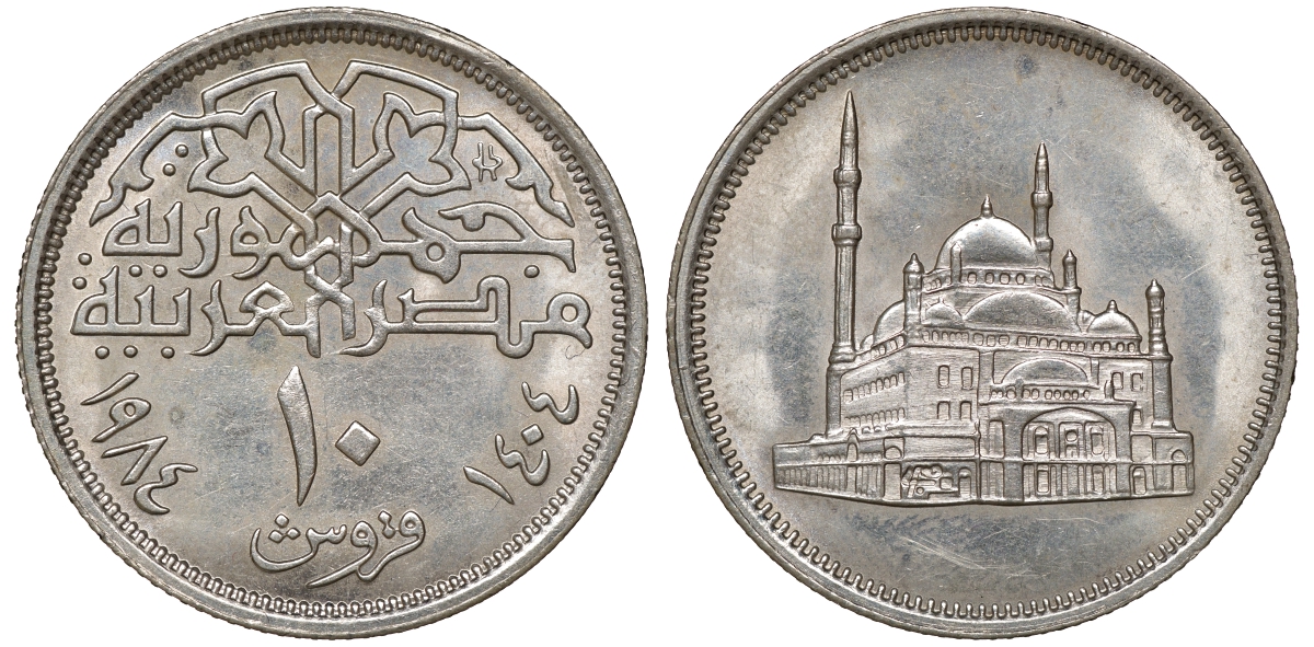Египет 10 пиастров 2008 Мечеть Мухаммеда Али KM 990 сталь плакированная никелем 4175-256