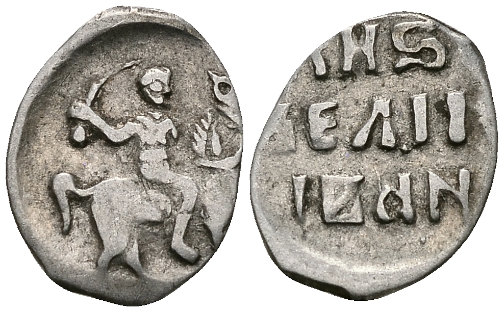 ВЕЛИКОЕ КНЯЖЕСТВО МОСКОВСКОЕ ДЕНГА 1535 - 1547 ИВАН IV ВАСИЛЬЕВИЧ, МОСКОВСКИЙ МОНЕТНЫЙ ДВОР, 0,34 ГР ГиК №47 серебро 262-1043