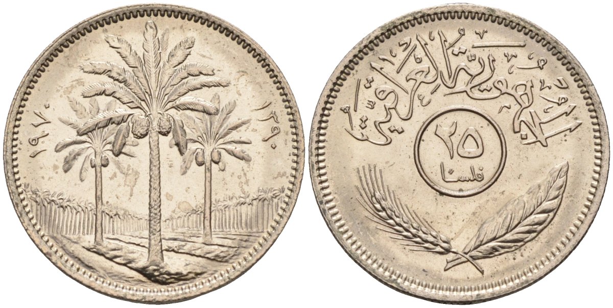 Ирак 25 филсов 1970 АН1390, три пальмы, в лаке KM 127 медно-никель 4589-1227