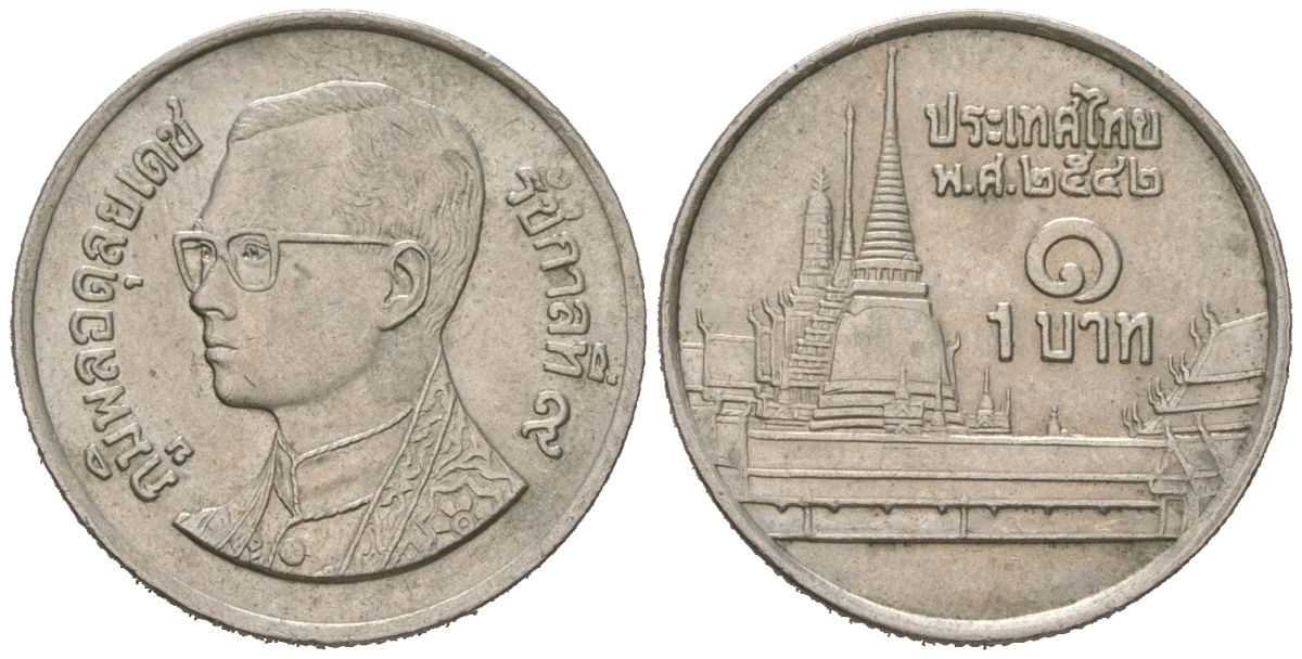 Таиланд 1 бат 1999 BE 2542, Рама IX (1946-2016), королевский дворец KM 183 медно-никель 4585-651