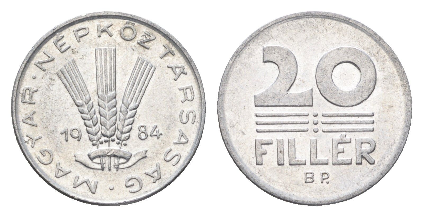 Венгрия 20 филлеров 1984 BP KM 573 алюминий 4664-1168