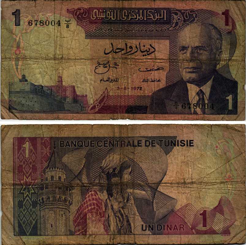ТУНИС 1 ДИНАР 1972 3 АВГУСТА 1972, TDLR Pick 67a бумага 7548-123-1-1