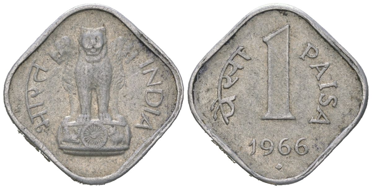 Индия 1 пайс 1966 монетный двор знак ромб - Бомбей KM 10.1 алюминий 4154-355
