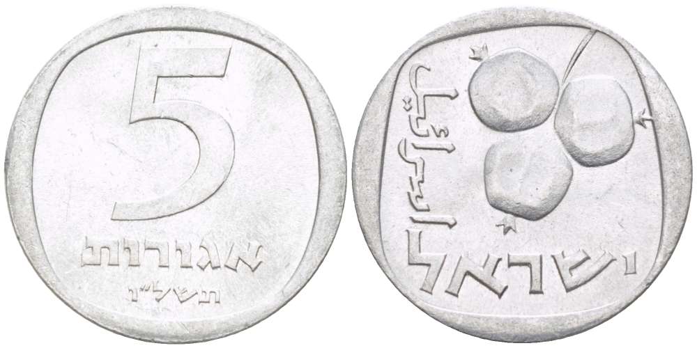 Израиль 5 агора 1976 JE 5736 KM 25b алюминий 3955-1221