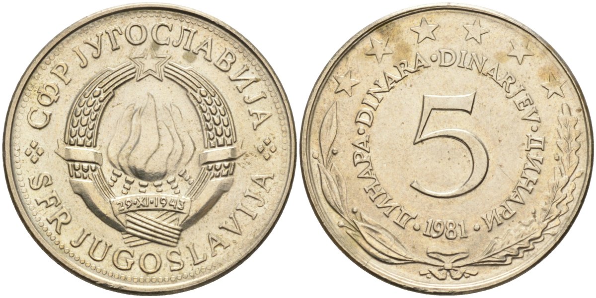 Югославия 5 динаров 1981 KM 58 медь никель цинк XF+ 4583-746