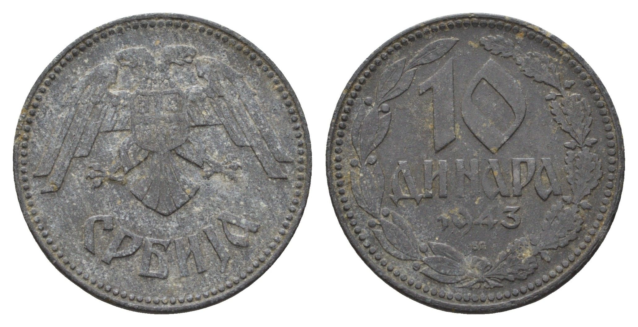 Сербия 10 динаров 1943 год-тип KM 33 цинк 4686-1022