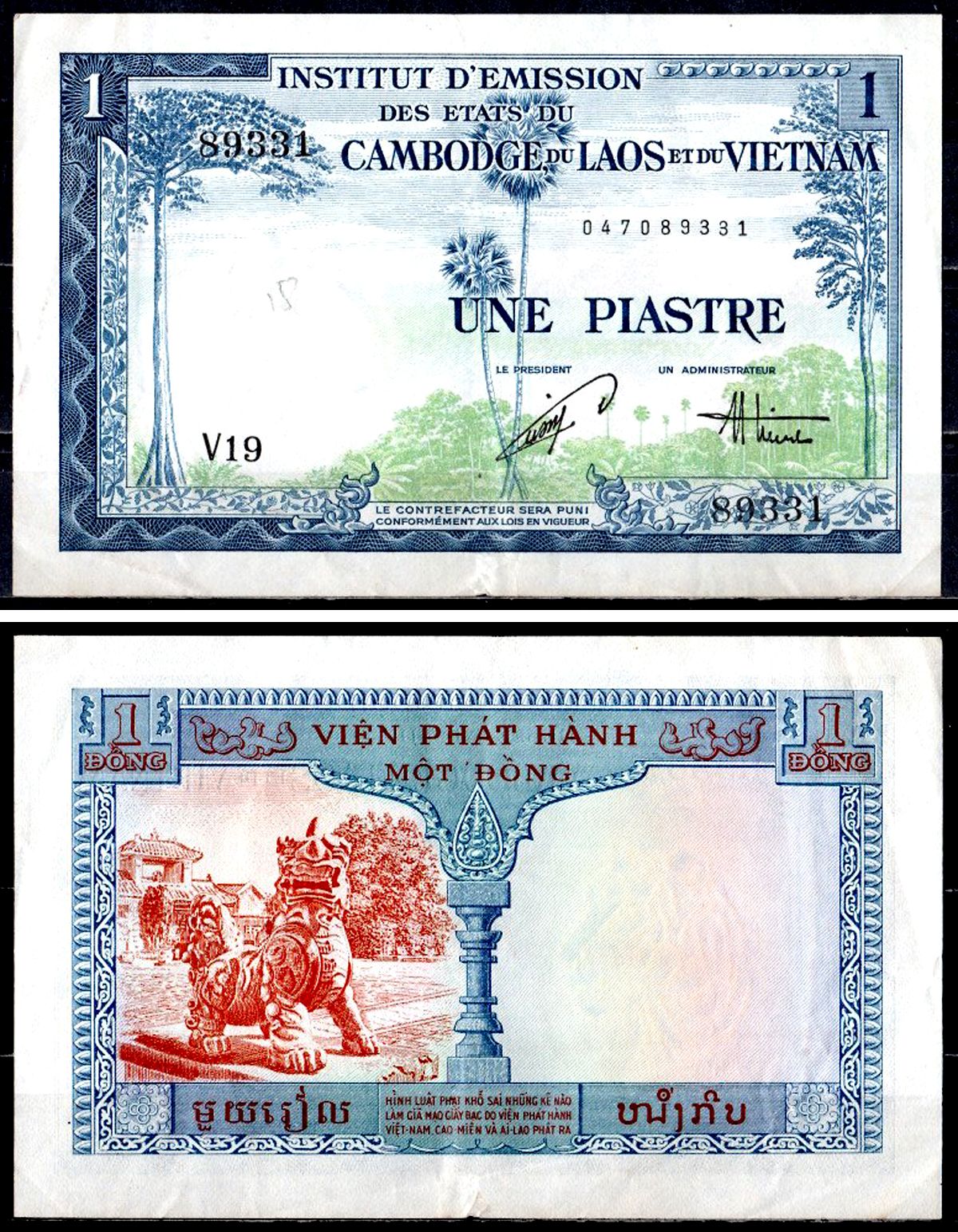 Французский Индокитай 1 пиастр ND (1954) Деревья, лев Pick 105 бумага 435-76-1-1