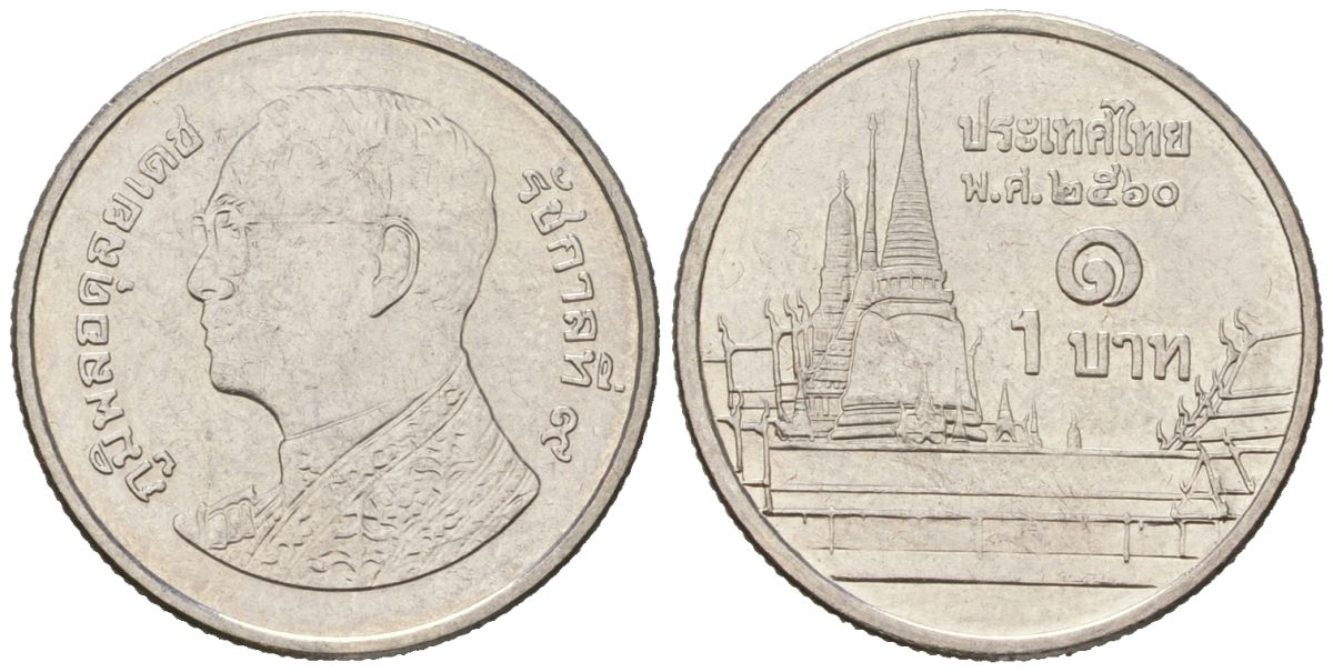 Таиланд 1 бат 2017 BE 2560, Рама IX (1946-2016), королевский дворец KM 443 сталь плакированная никелем aUNC 4528-646