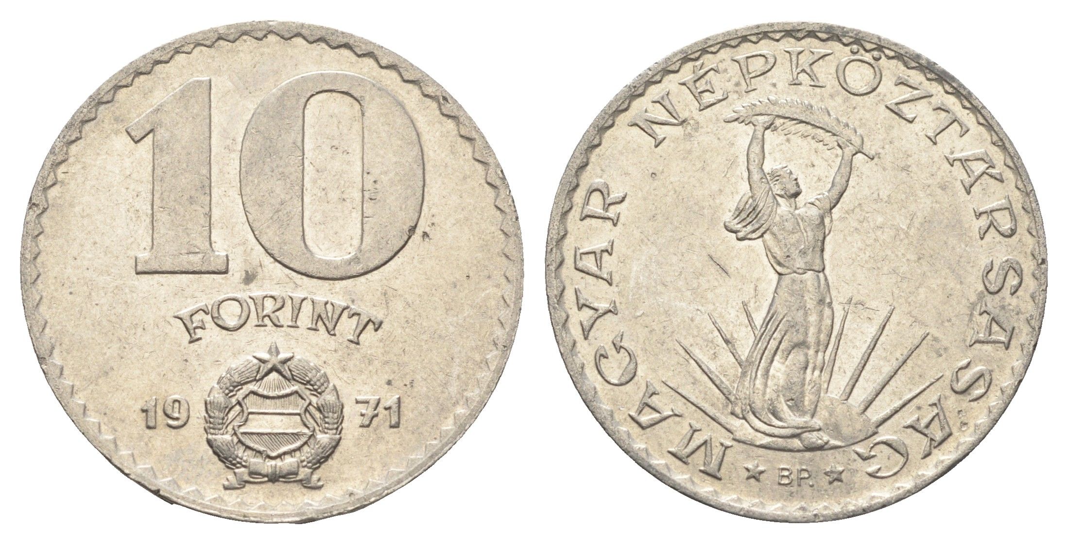 Венгрия 10 форинтов 1971 BP, Статуя свободы KM 595 никель 4666-227