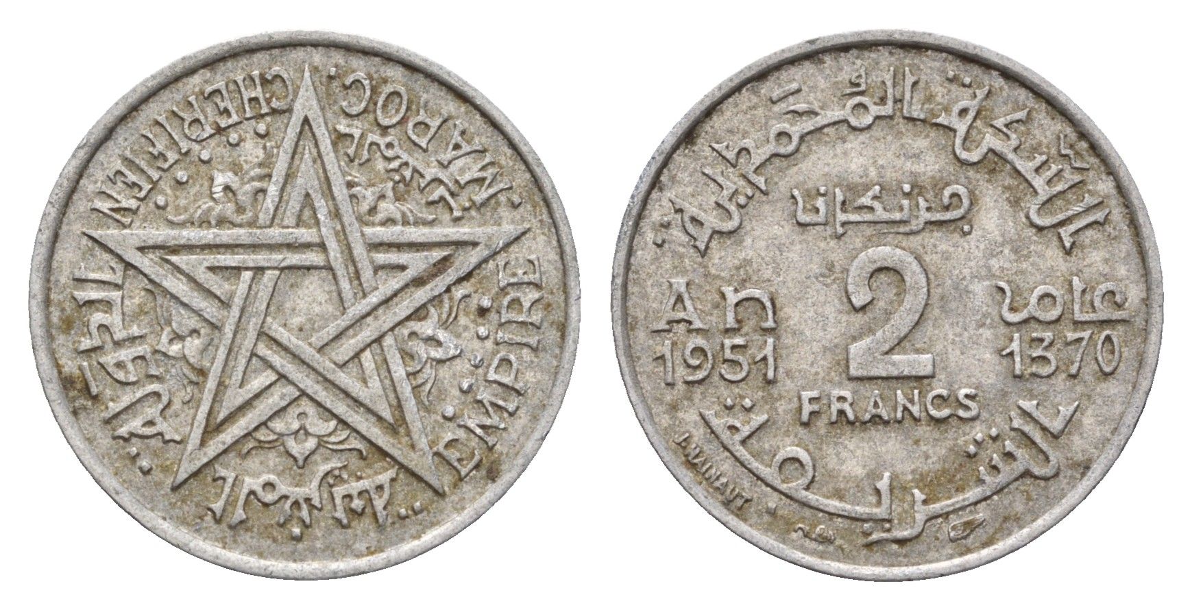 Марокко 2 франка 1951 АН 1370, Мухаммед V (1346-1381) (1927-1962), французский протекторат Y 47 алюминий 4674-843