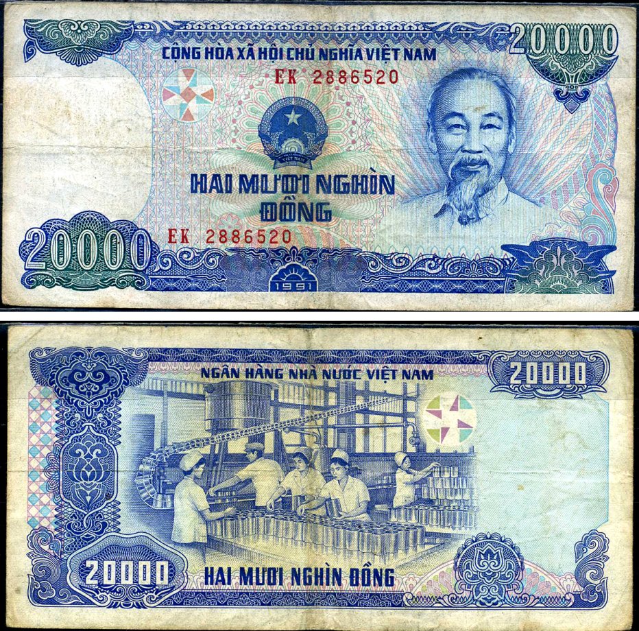 Вьетнам 20000 донгов 1991 Pick 110 a бумага 7548-17-2-2