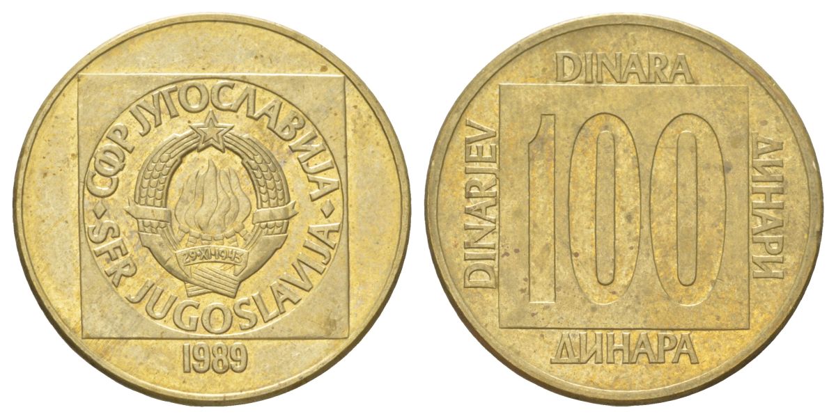 Югославия 100 динар 1989 KM 134 латунь 4628-1022