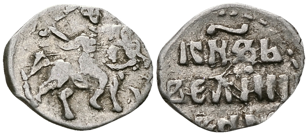 Великое Княжество Московское денга 1535-1547 Иван IV Васильевич, Тверской монетный двор, 0,34 грамм ГиК №67 серебро    262-1326