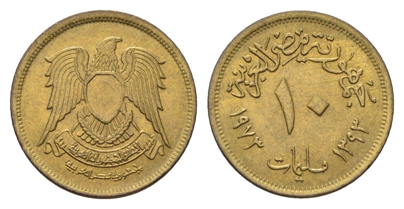 Египет 10 миллим 1973 KM 435 латунь UNC 4684-723